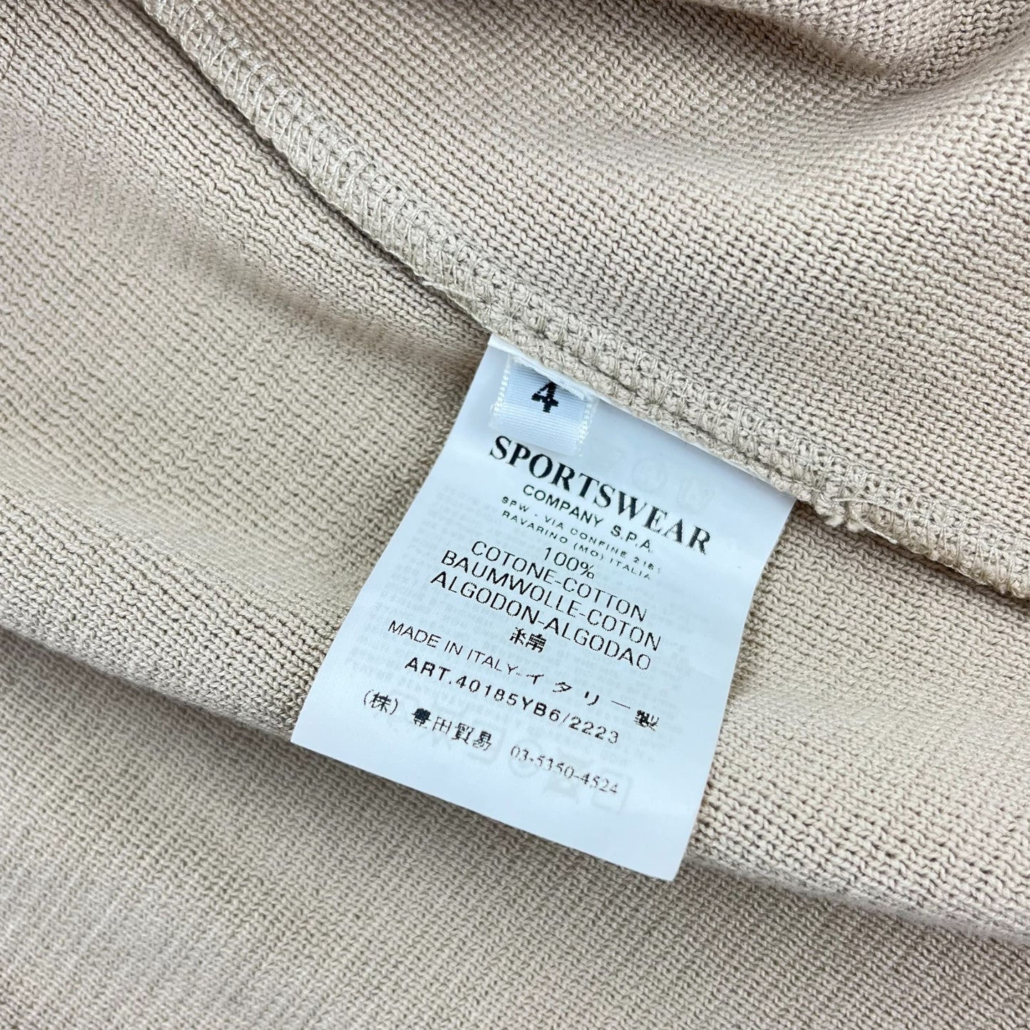CP Company Knitted Cotton/Nylon Jacket (2004)